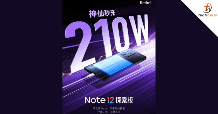 Redmi Note 12 Explorer Edition confirmed to support 210W charging, the world’s fastest on a smartphone