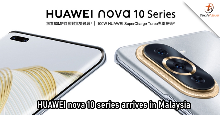HUAWEI nova 10 series Malaysia release: SD 778 4G SoC, 120Hz display, and 100W fast charge, starts from RM1,499