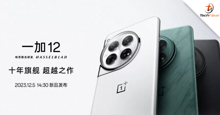 This official poster from OnePlus confirms the camera specs for the OnePlus 12
