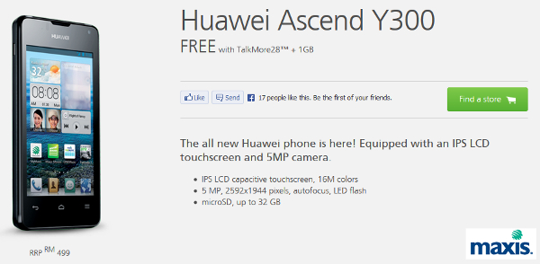 Maxis Huawei Y300 Cover.jpg