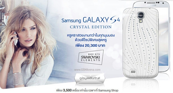 Samsung Galaxy S4 Crystal Edition gets some bling for Thailand
