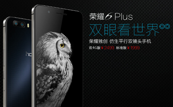 Huawei Honor 6 Plus 1.jpg