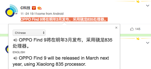 The-Oppo-Find-9-will-contain-the-Snapdragon-835-SoC-under-the-hood-according-to-rumors.jpg