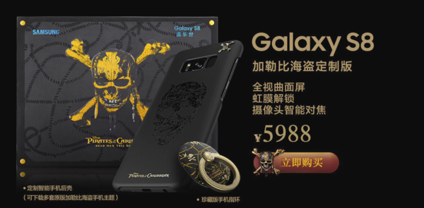 Samsung-Galaxy-S8-1.png