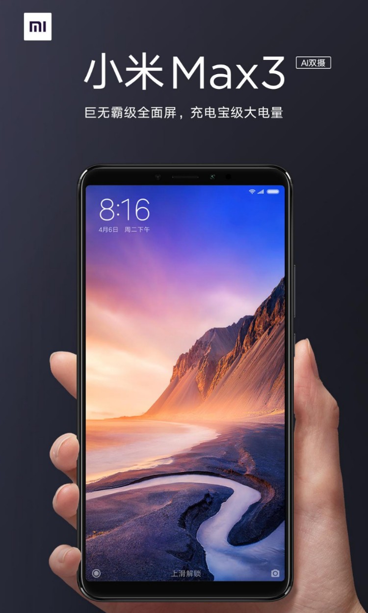 Xiaomi Mi Max 3 4gb