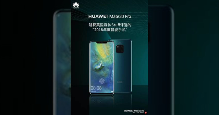 Huawei's Mate 20 Pro wins "Smartphone of the year 2018" + Matebook Series sold more than 1000 units in Malaysia