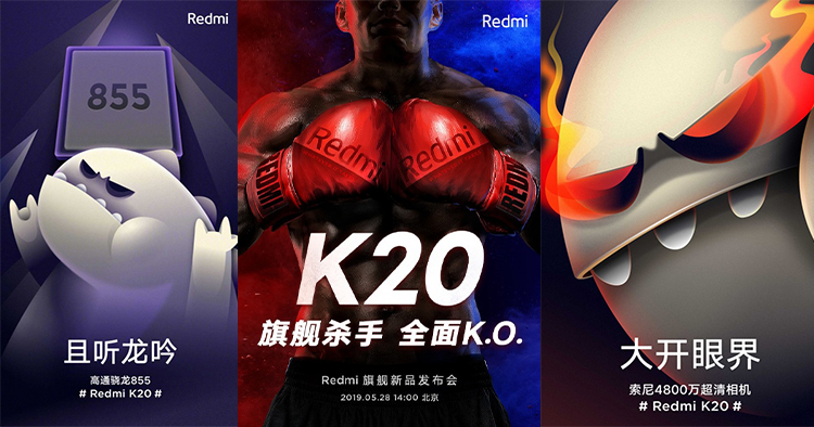 Redmi K20 with Snapdragon 855 and 48MP camera to be launched on 28 May