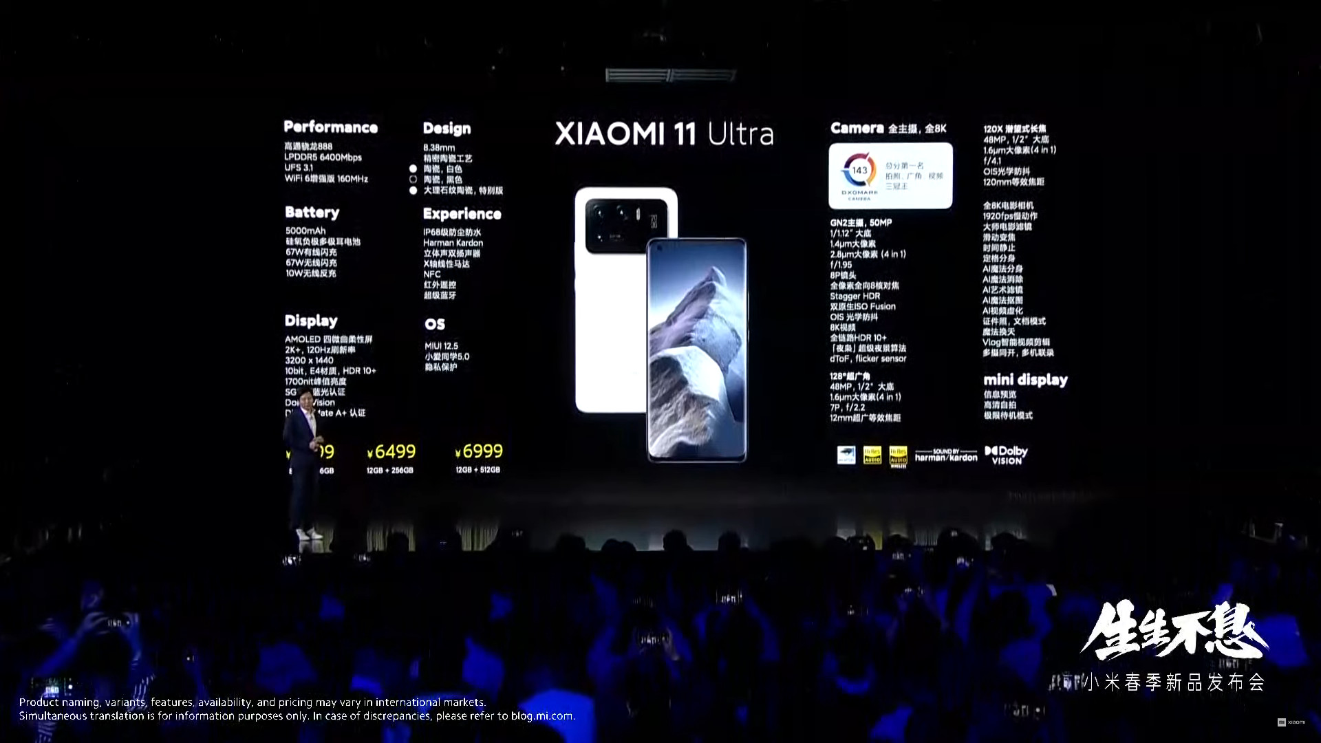 Xiaomi Mi 11 Ultra 120x Zoom
