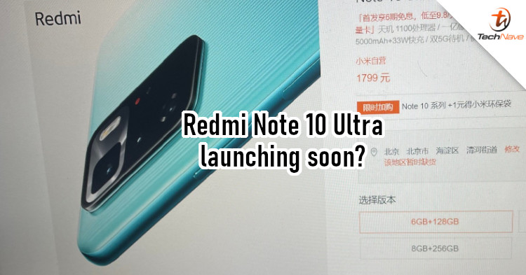 Redmi Note 10 Ultra specs leaked, could come with Dimensity 1100 chipset
