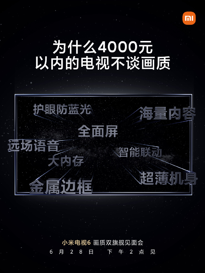 mitv_es2022_features.jpg