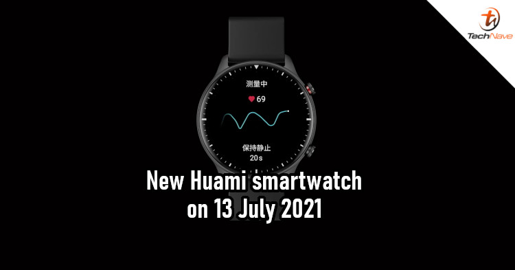 Huami to launch new smartwatch with new chipset and OS