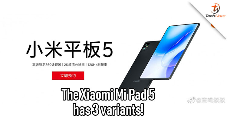 The Xiaomi Mi Pad 5 will be the first Xiaomi Tablet to support a 67W fast charging!