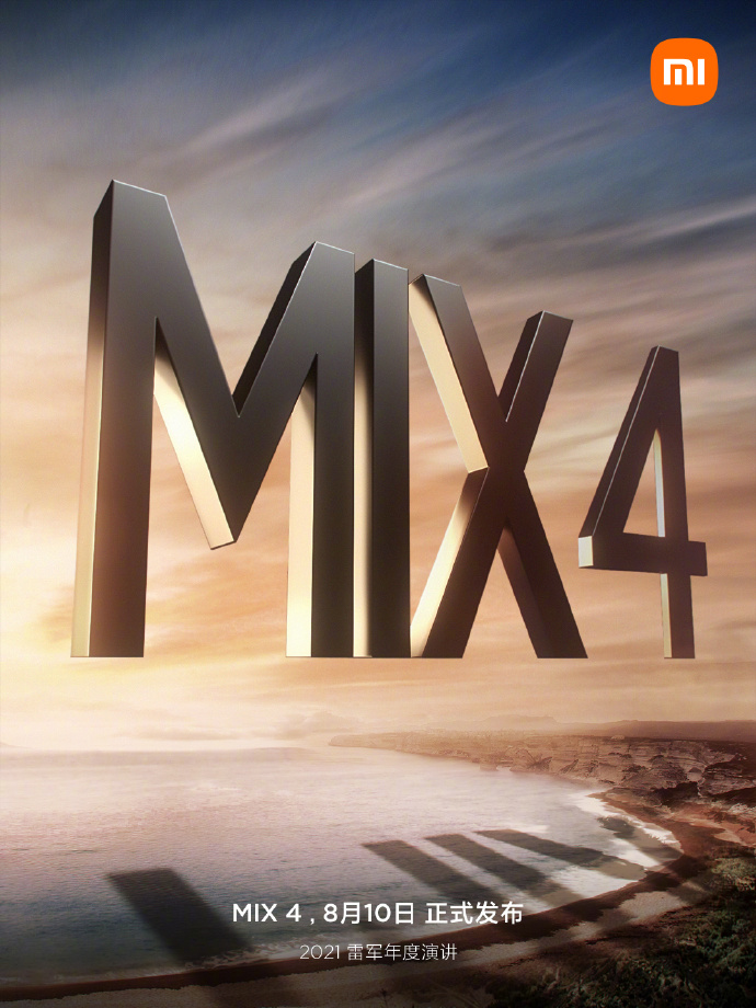 Xiaomi Mi Mix 4 launch date 1.jpg