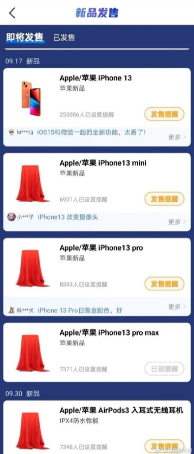 Apple iPhone 13 launch date leak 1.jpg