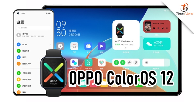 OPPO will unveil ColorOS 12 on 16 September 2021 in China first