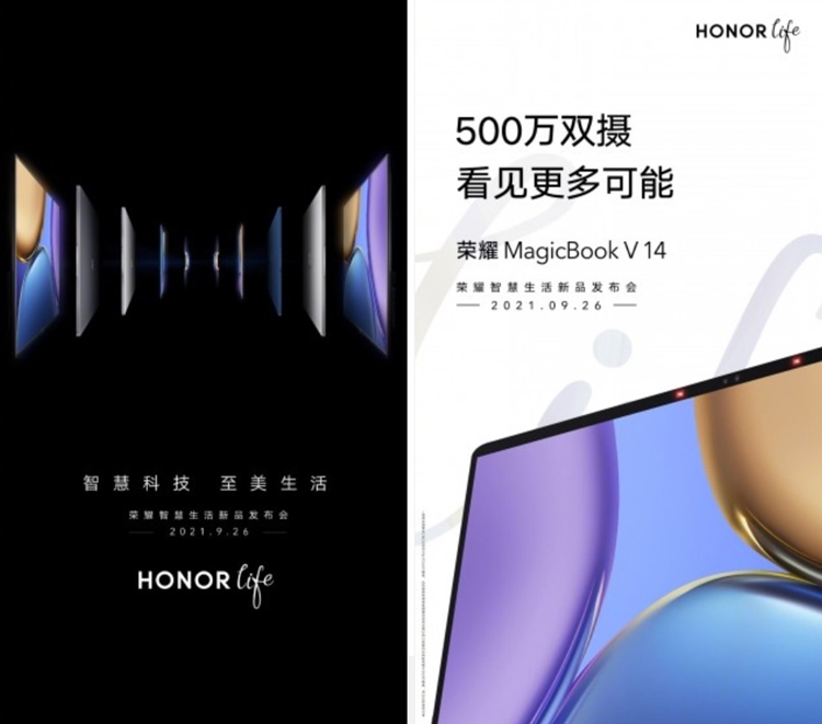 HONOR Microsoft partnership 1.jpg