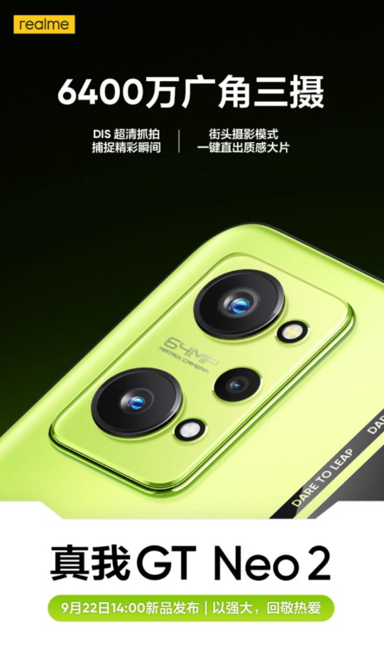 realme GT Neo 2 cover (2).jpg