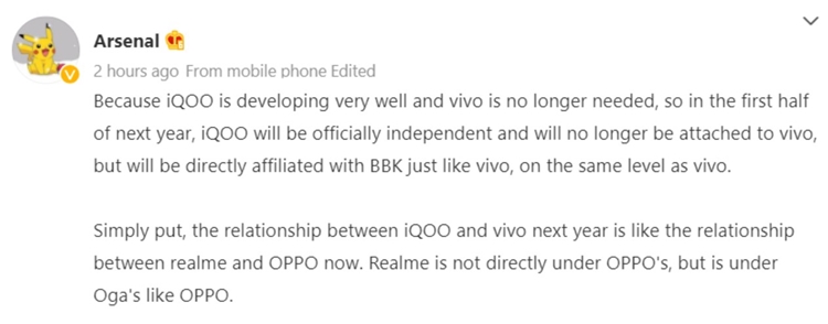 vivo iQOO 1.jpg