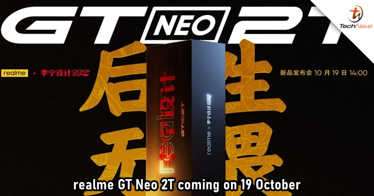 realme GT Neo 2T confirmed to launch on 19 October