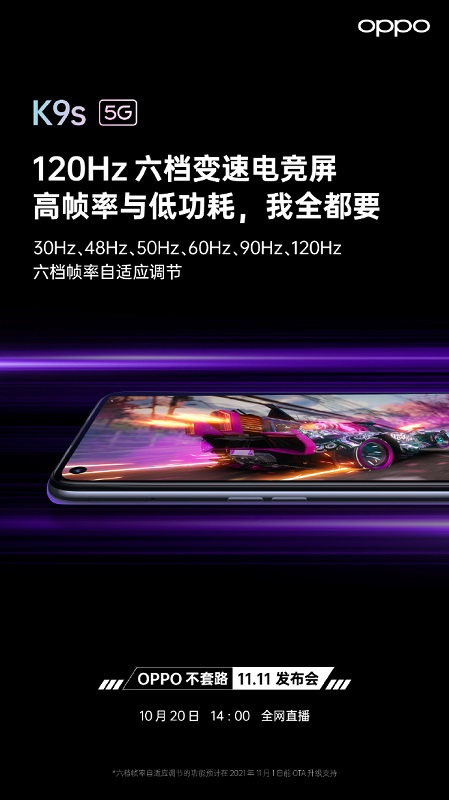 oppok9s_display.jpg