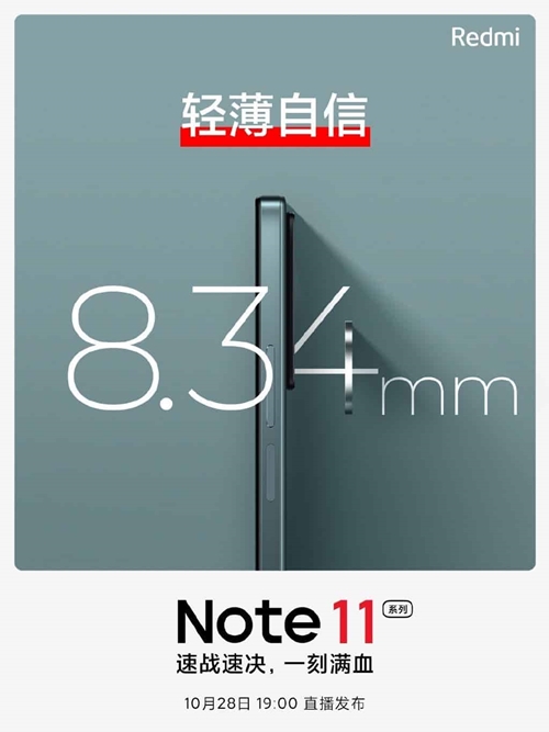 Redmi Note 11 2.jpg