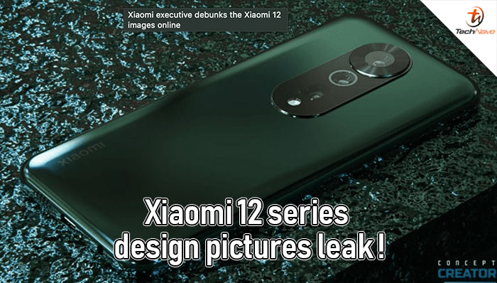 Xiaomi executive commented the Xiaomi 12 render pictures are too ugly!
