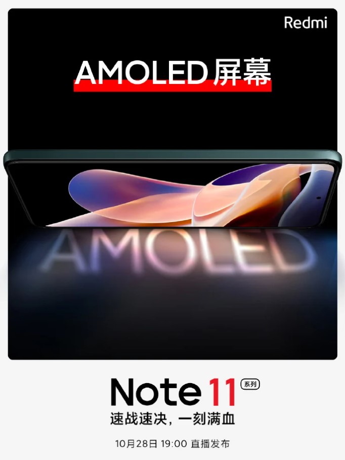 Redmi Note 11 AMOLED 1.jpg