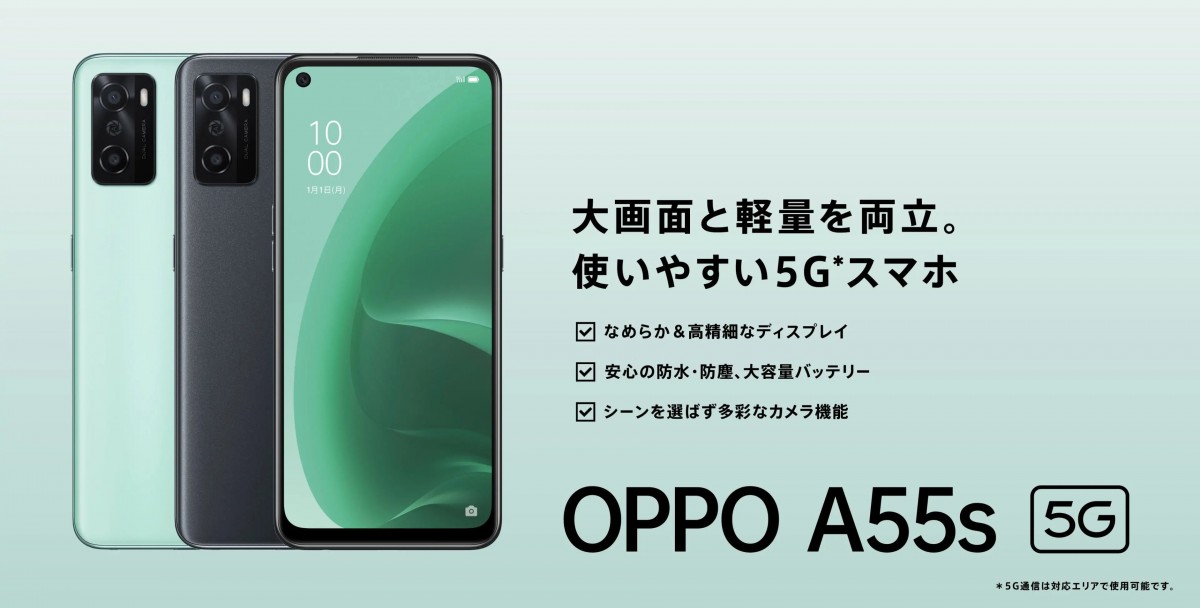 OPPO A55s release: Snapdragon 480 and 4000mAh battery, priced at