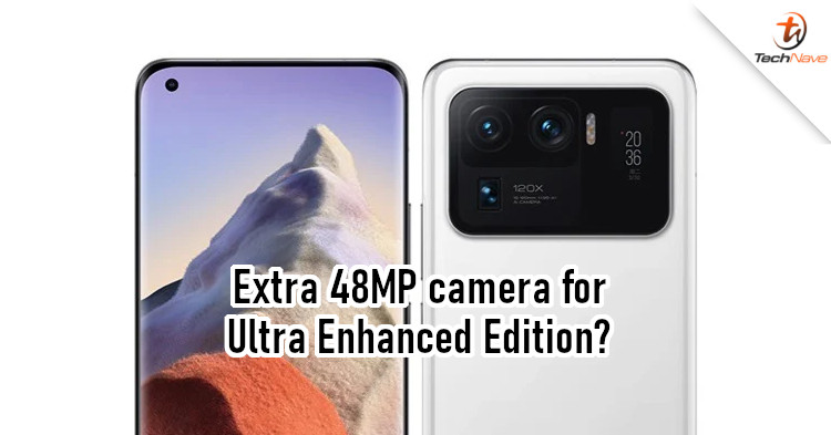 Xiaomi 12 Ultra Enhanced Edition camera specs revealed