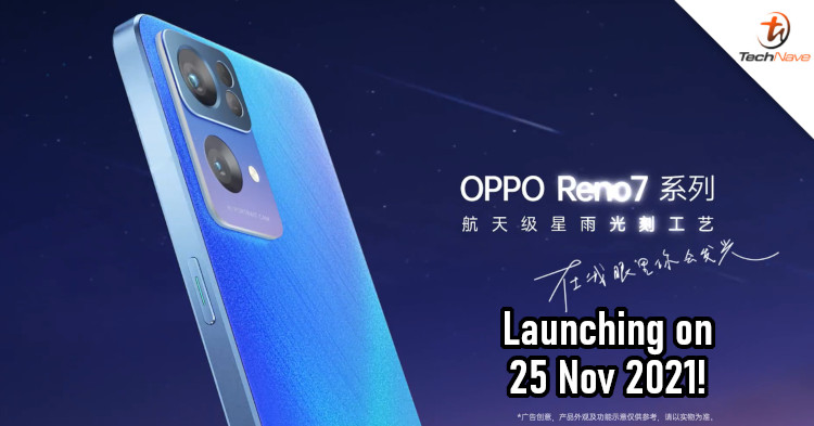 OPPO Reno7 will launch in China on 25 Nov 2021
