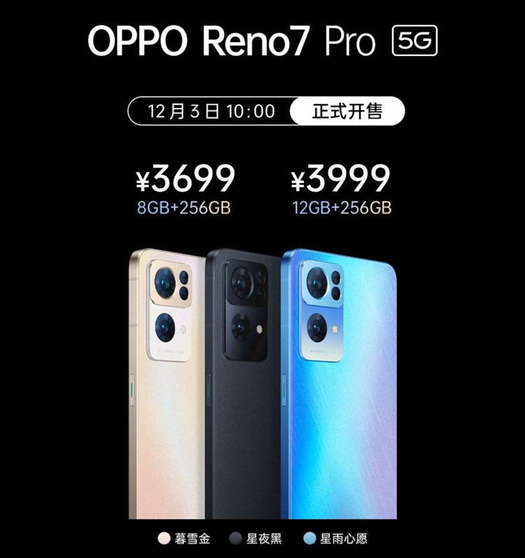 OPPO Reno7 3.jpg