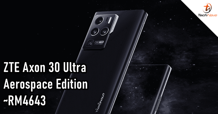 ZTE Axon 30 Ultra Aerospace Edition release: world's first 18GB + 1TB smartphone