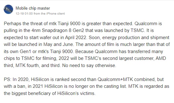 SD8Gen2_rumour.jpg