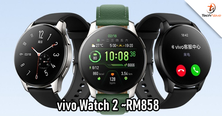 vivo Watch 2 release: support eSIM, ultra-long battery life and more at ~RM858