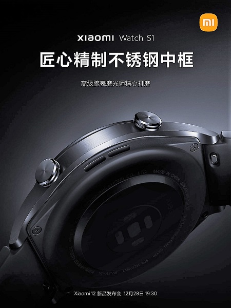 xiaomiwatchs1_side_back.jpg