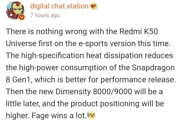 Redmi K50 Gaming 1.jpg