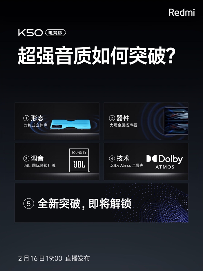 Redmi K50 Gaming audio 1.jpg