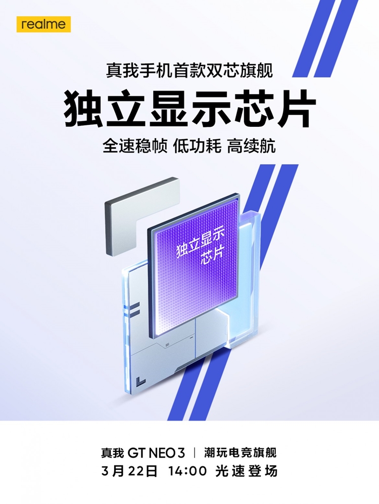 realme GT Neo3 1.jpg