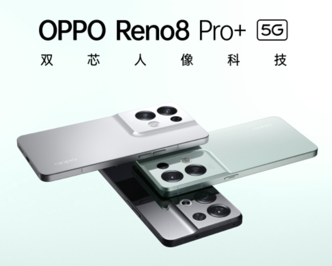 OPPO Reno8 Series Launch 3.png