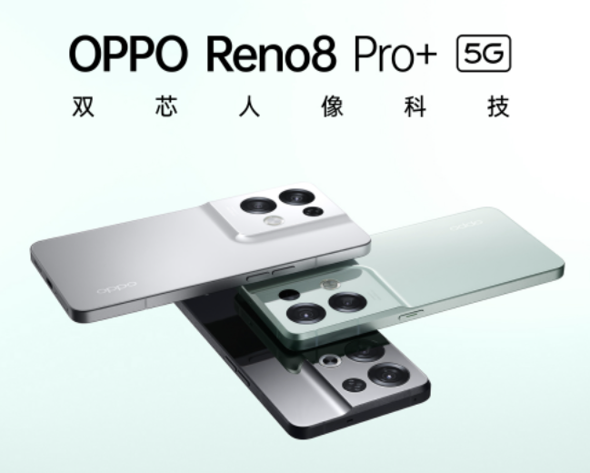 OPPO Reno8 Pro+ with 6.7″ FHD+ 120Hz AMOLED display, Dimensity 8100-MAX,  Reno8 Pro with Snapdragon 7 Gen 1 and Reno8 announced