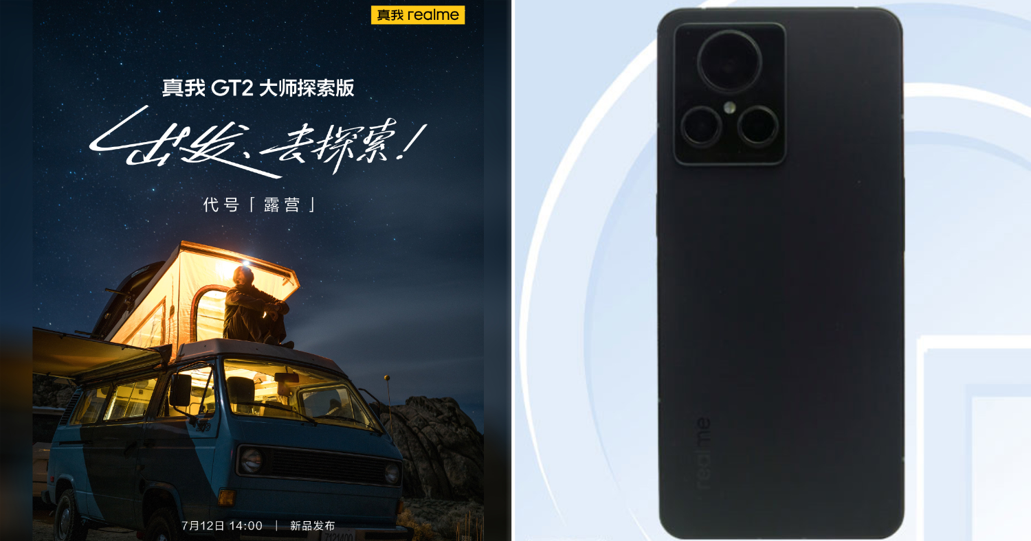 Realme GT2 Explorer Master Edition Rumoured For July Launch 