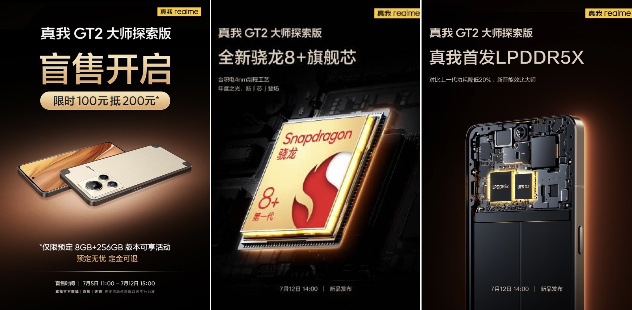 Realme's GT2 Master Explorer Edition will debut LPDDR5X RAM for smartphones  -  News