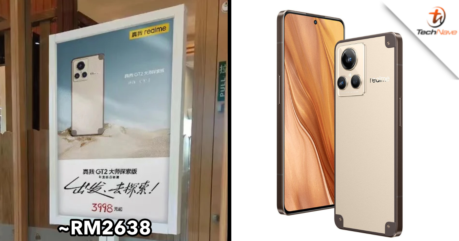 realme GT2 Explorer Master will be the first smartphone on the market with  LPDDR5X RAM