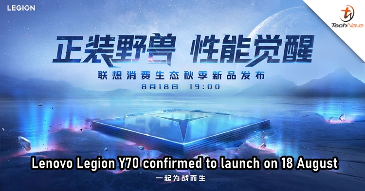 Lenovo Legion Y70 confirmed to launch on 18 August, with some tech specs revealed