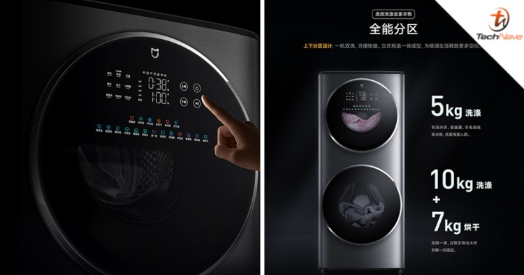 Xiaomi MIJIA 15kg Partition Washing and Drying Machine release: Unique double decker design at ~RM3959