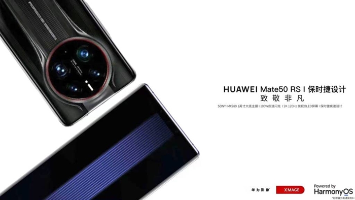 HUAWEI Mate 50 full leaks 2.jpg