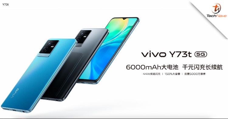 vivo Y73t 5G release: Dimensity 700 SoC, 6000mAh battery and 44W charging from ~RM912