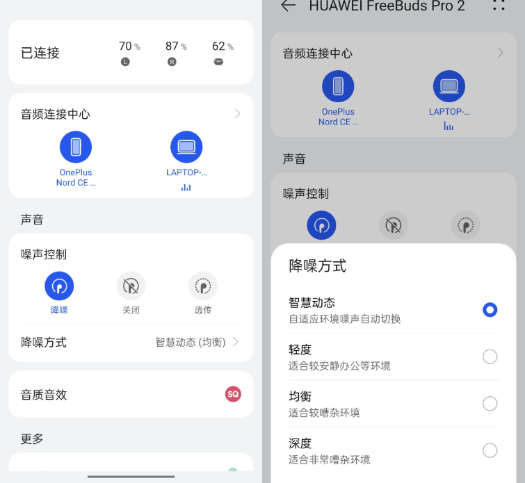 huawei freebuds pro 2 guide - Apps on Google Play