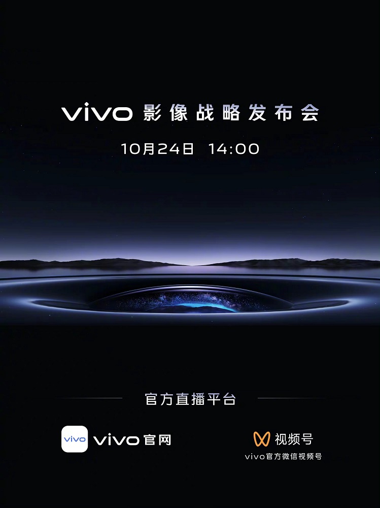 vivo_24Oct2022_launch.jpg