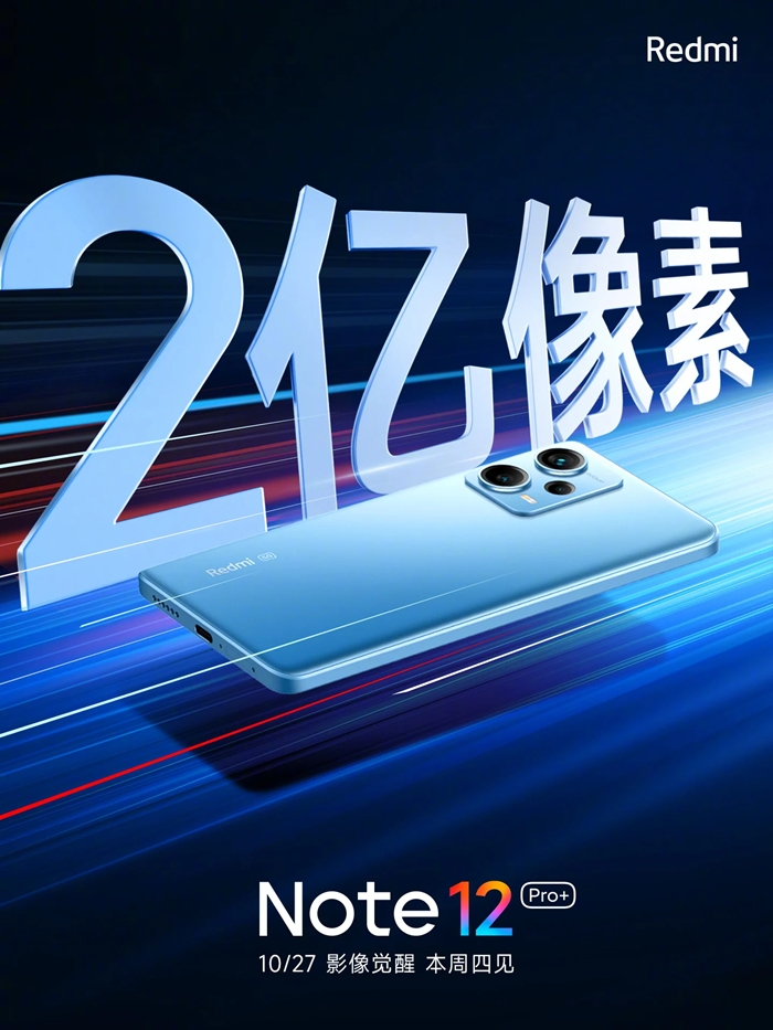 Redmi Note 12 OLED 2.jpg